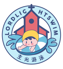 主光游泳學校